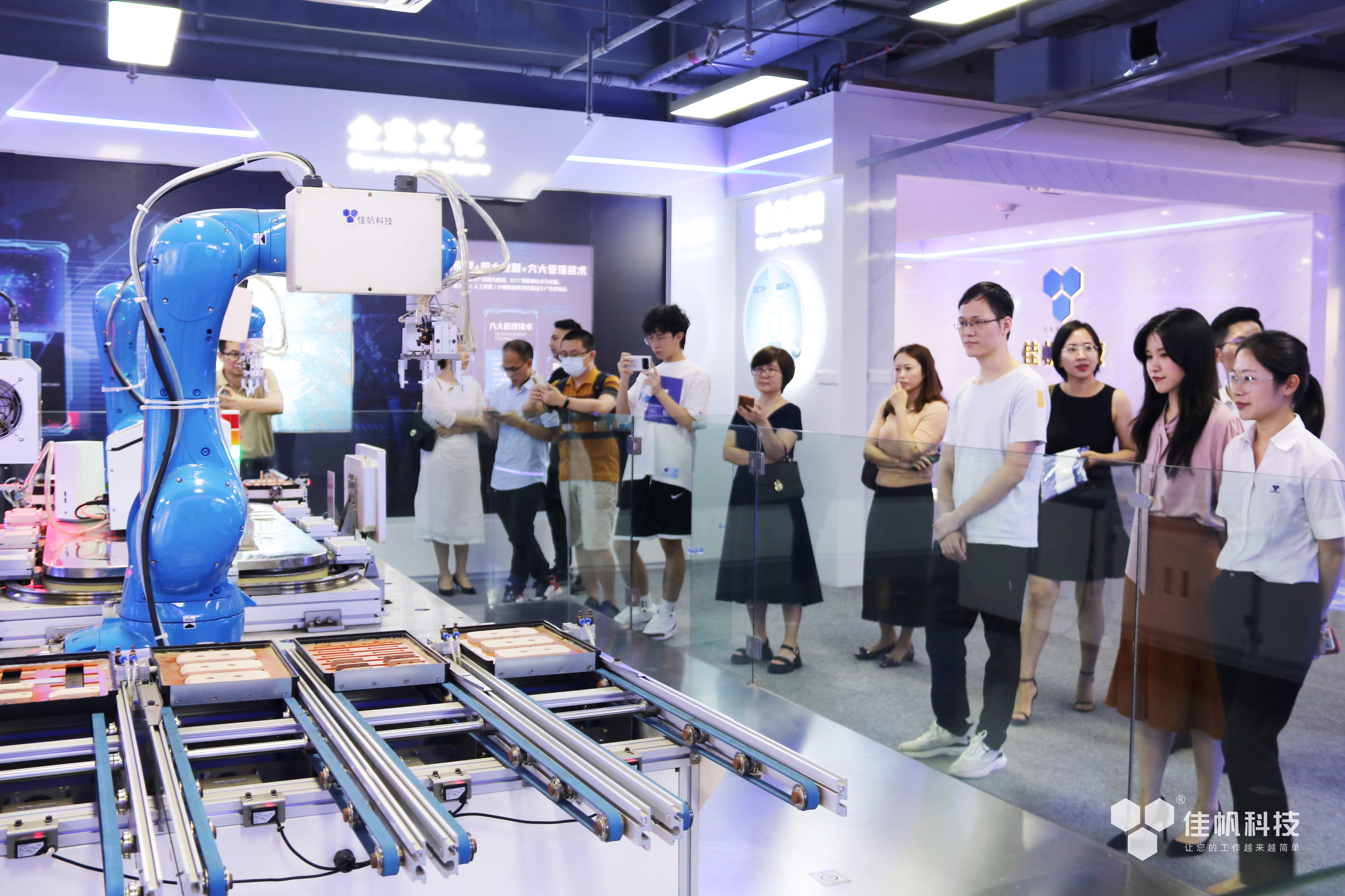 加強協(xié)企合作，助力黃埔制造業(yè)數(shù)字化轉(zhuǎn)型升級！